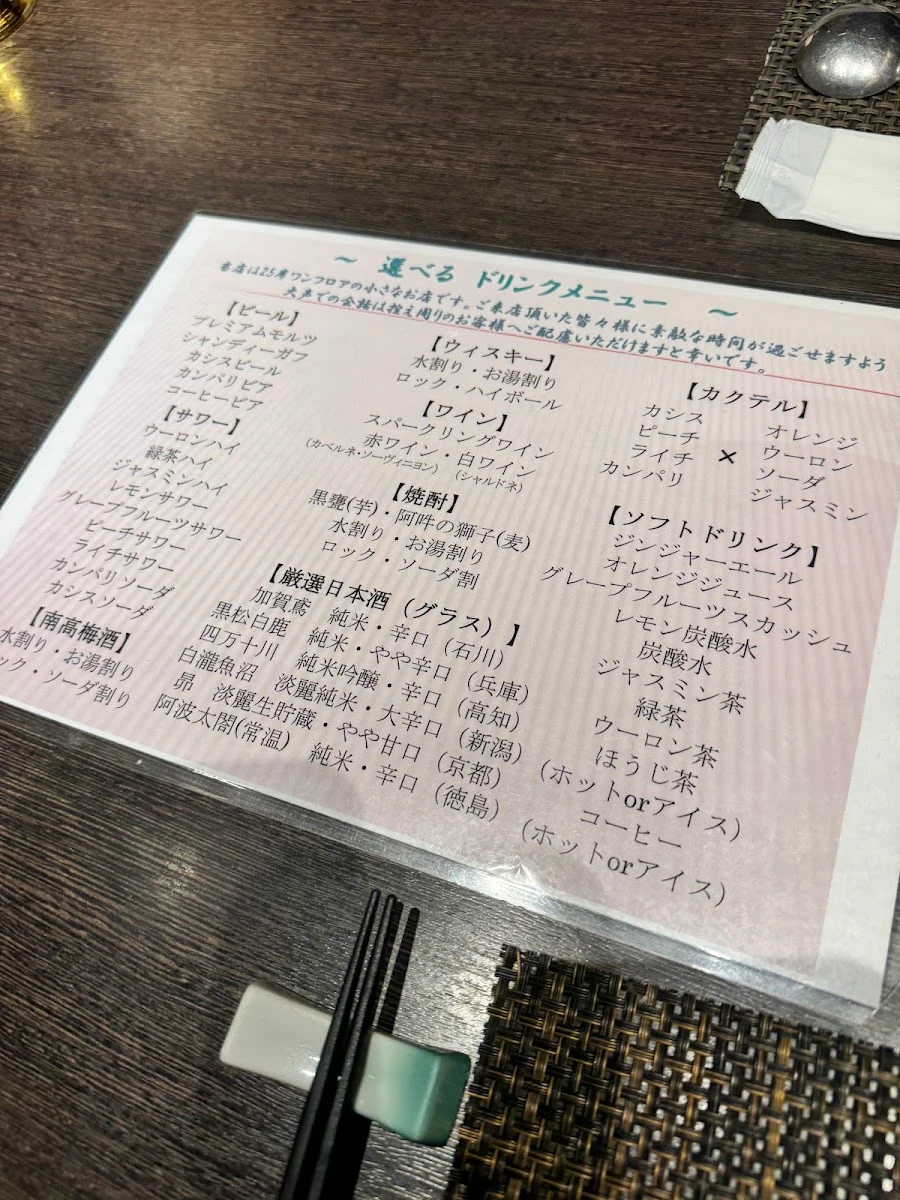 One Garden 菜單照片 14